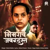 About Bhimrao Zabardast Song